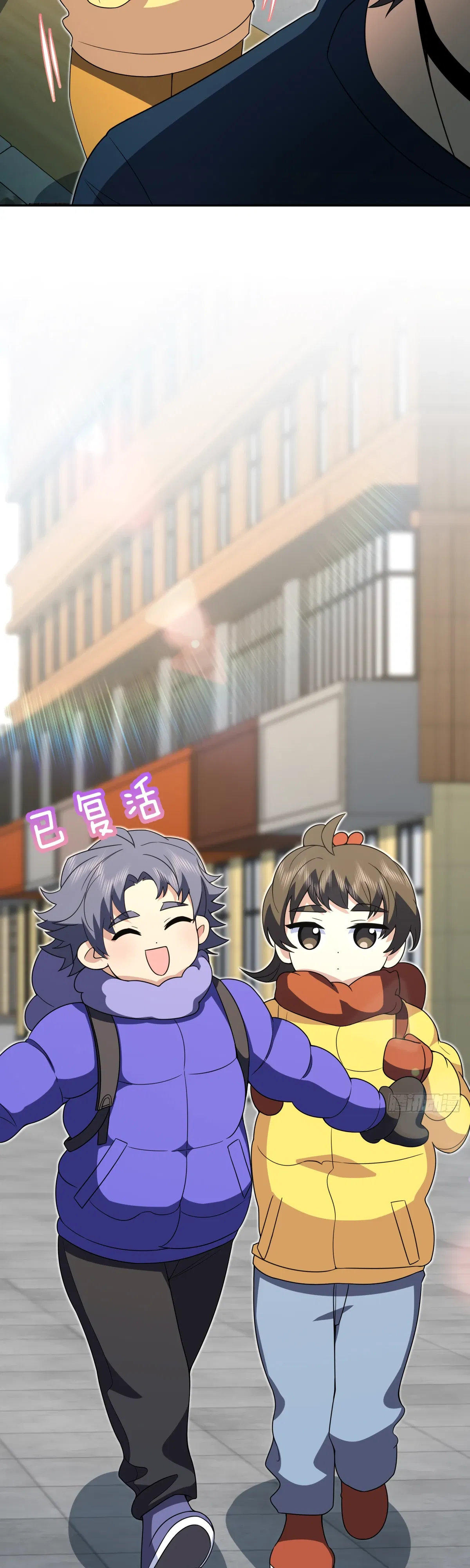 Манга Моя жена из прошлого тысячелетия - Глава 363 Страница 8