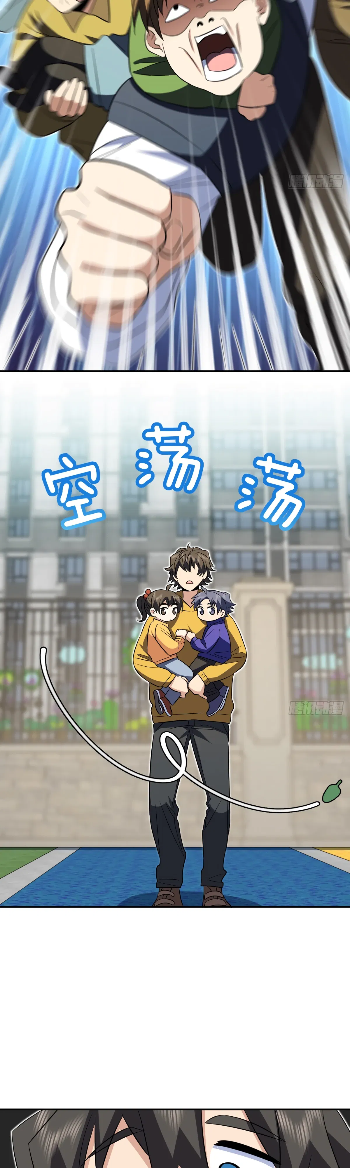 Манга Моя жена из прошлого тысячелетия - Глава 365 Страница 22