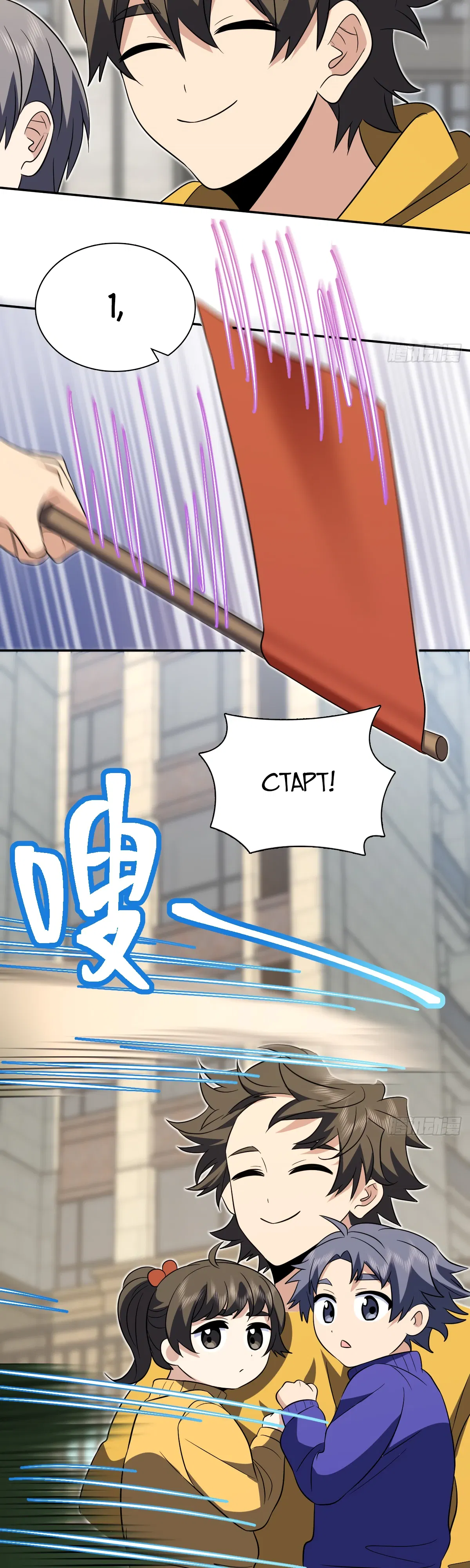 Манга Моя жена из прошлого тысячелетия - Глава 365 Страница 20