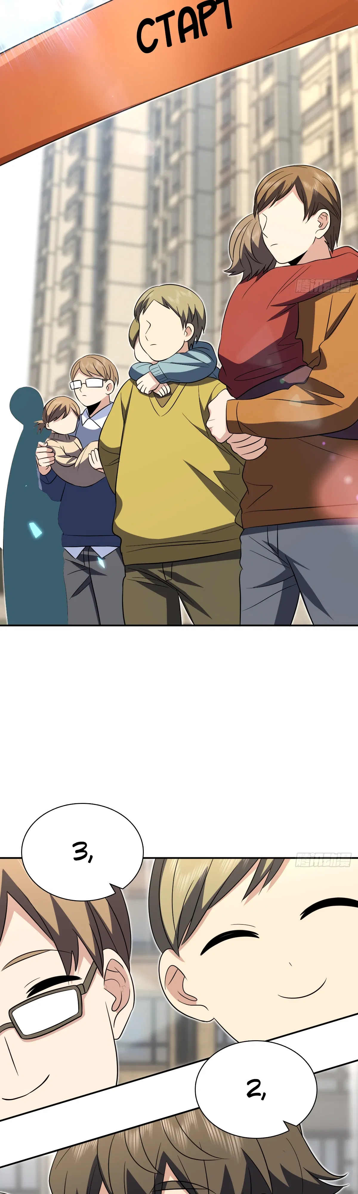 Манга Моя жена из прошлого тысячелетия - Глава 365 Страница 19