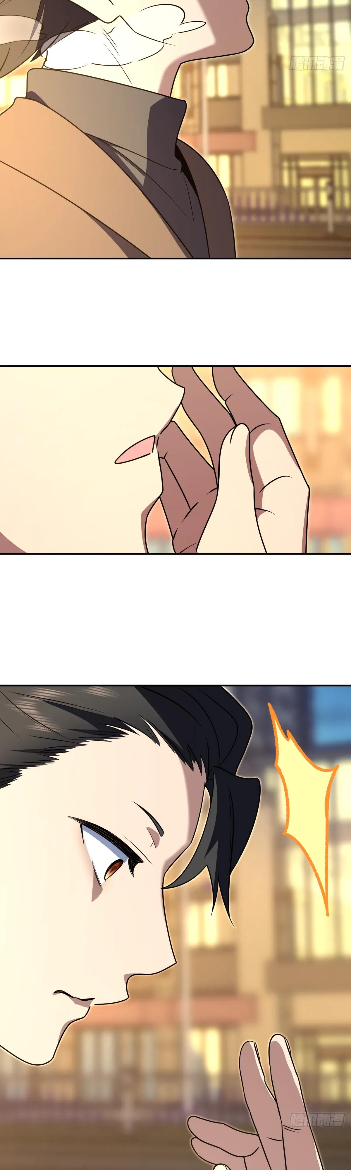 Манга Моя жена из прошлого тысячелетия - Глава 376 Страница 9