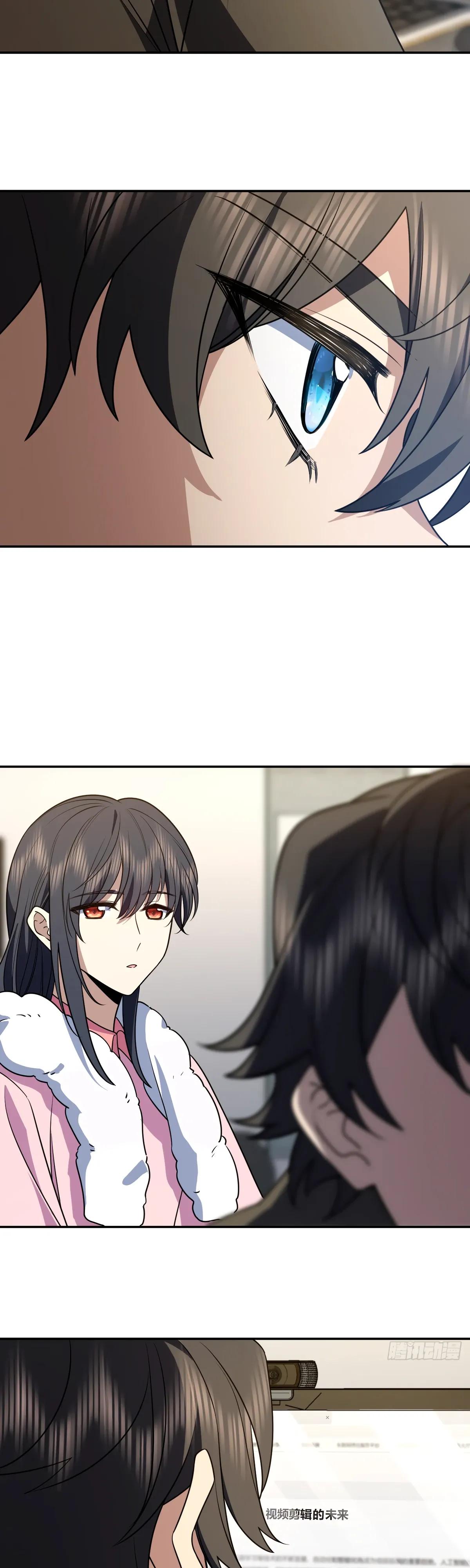 Манга Моя жена из прошлого тысячелетия - Глава 376 Страница 21