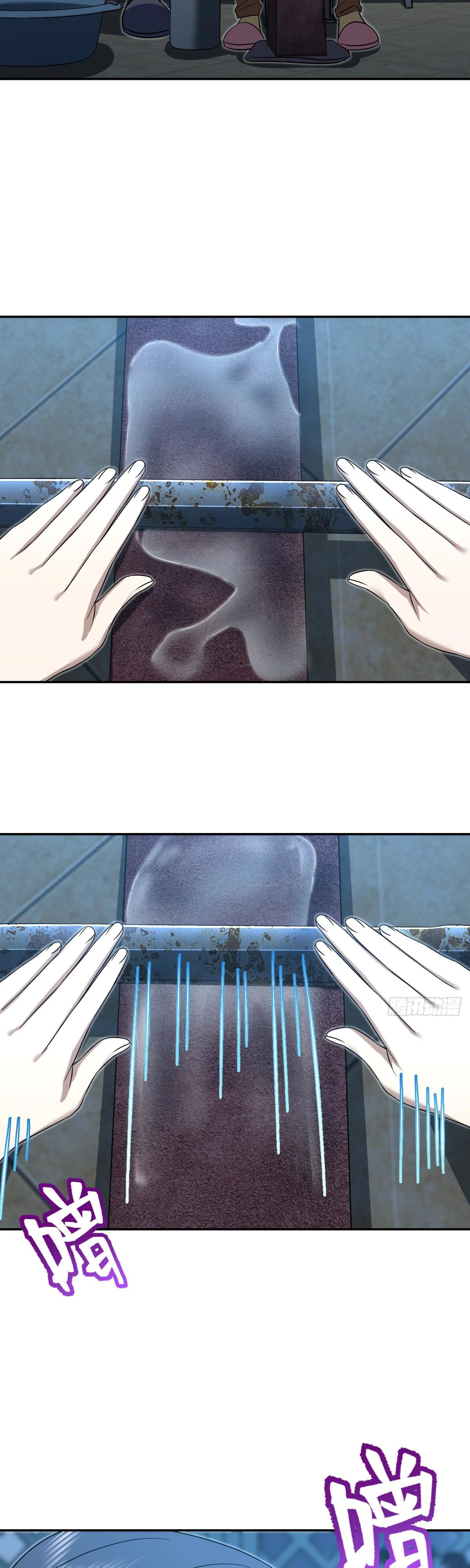 Манга Моя жена из прошлого тысячелетия - Глава 379 Страница 7