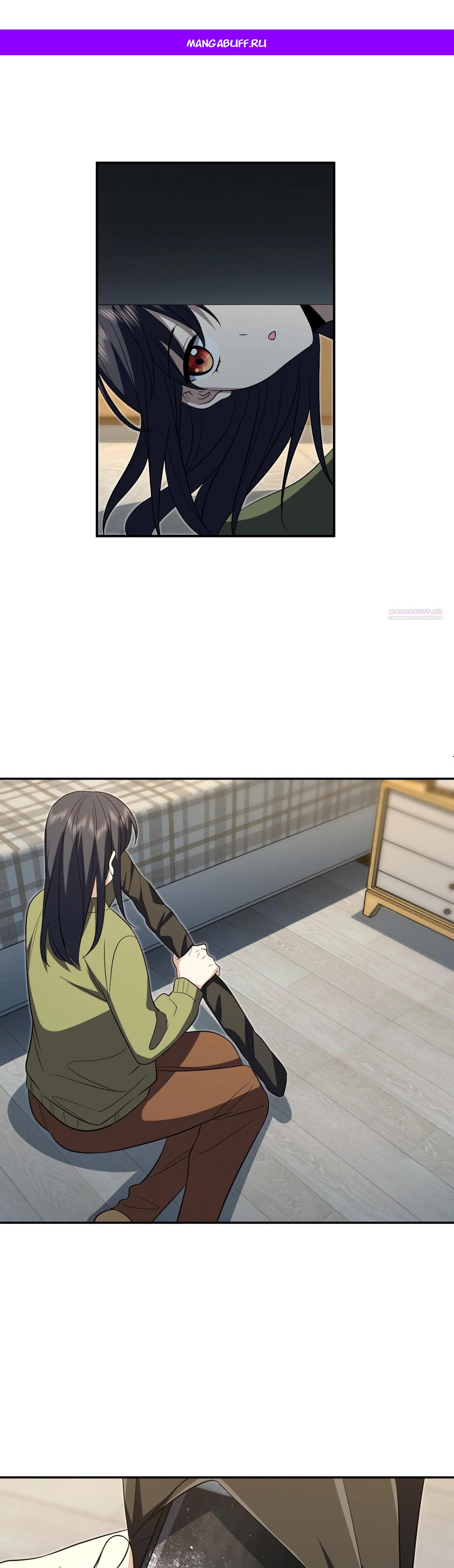 Манга Моя жена из прошлого тысячелетия - Глава 379 Страница 1