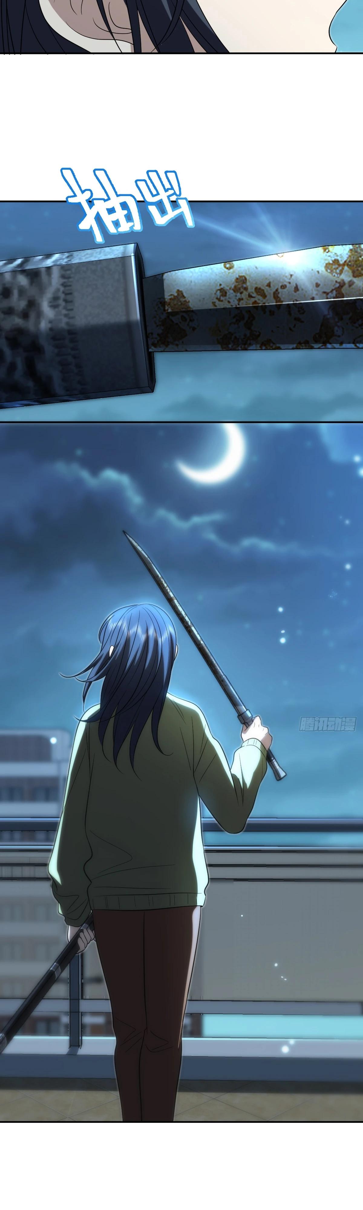 Манга Моя жена из прошлого тысячелетия - Глава 379 Страница 4