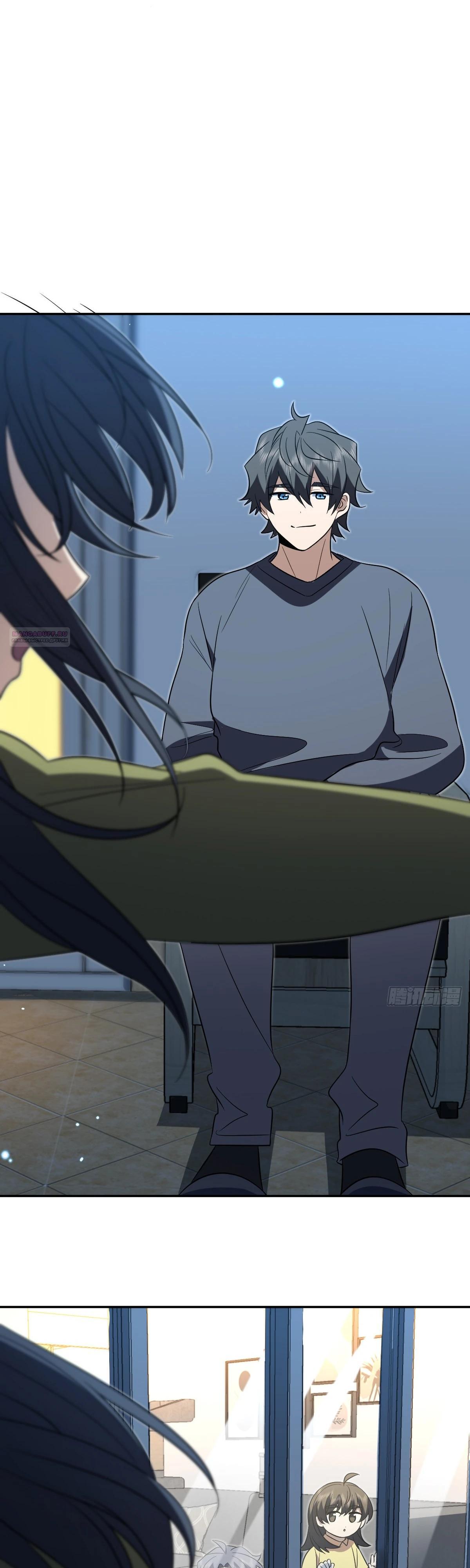 Манга Моя жена из прошлого тысячелетия - Глава 379 Страница 14