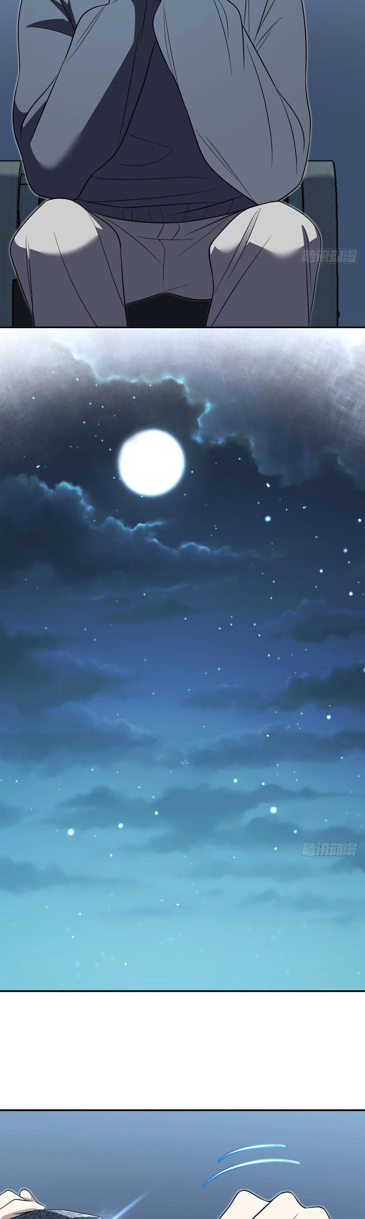 Манга Моя жена из прошлого тысячелетия - Глава 379 Страница 11