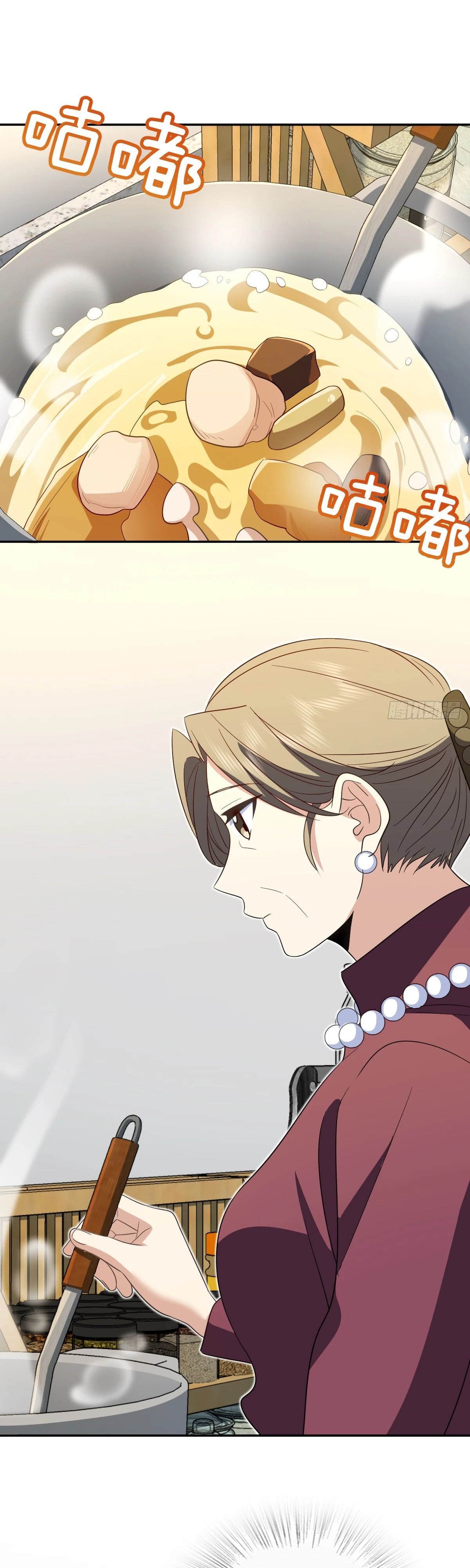 Манга Моя жена из прошлого тысячелетия - Глава 331 Страница 21