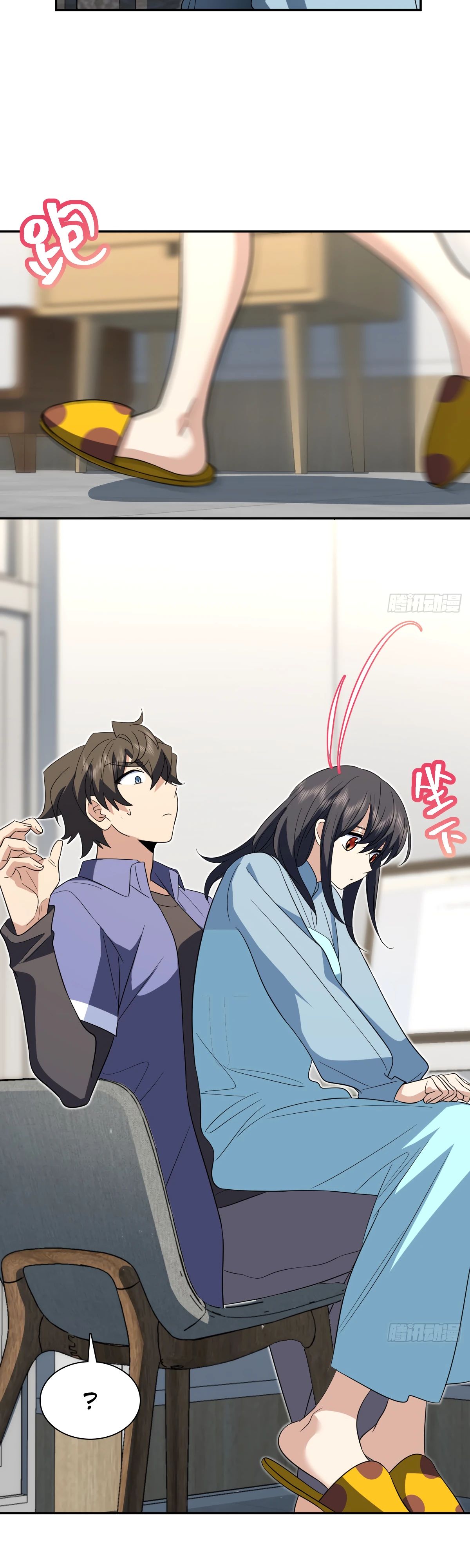 Манга Моя жена из прошлого тысячелетия - Глава 345 Страница 2