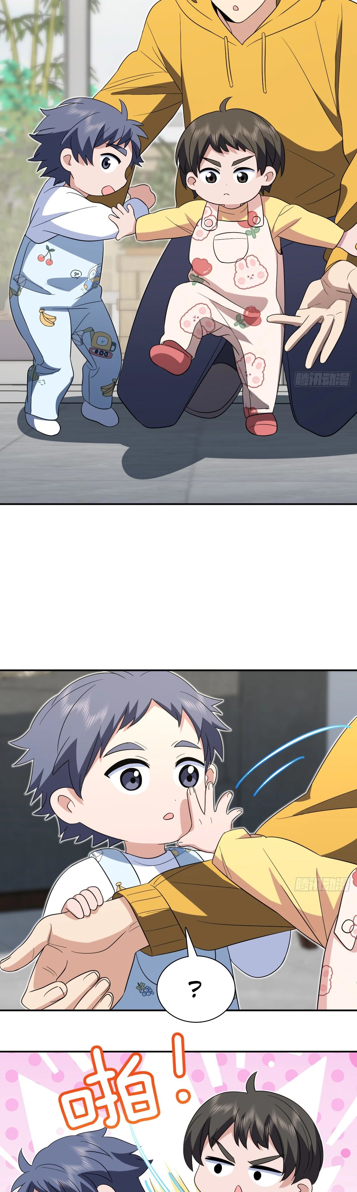 Манга Моя жена из прошлого тысячелетия - Глава 349 Страница 12