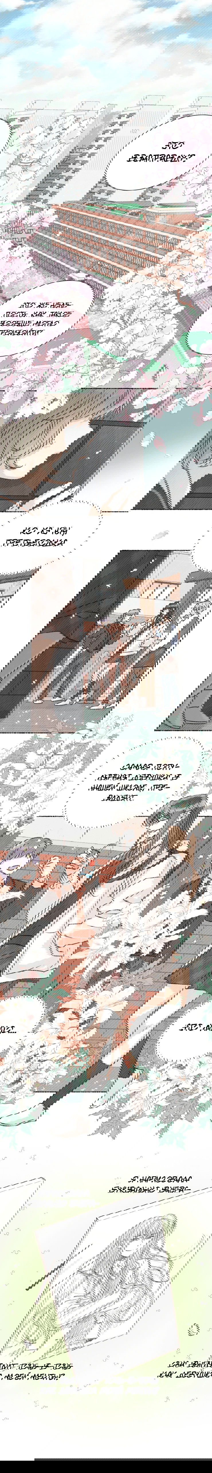 Манга Твой образ - Глава 1 Страница 1