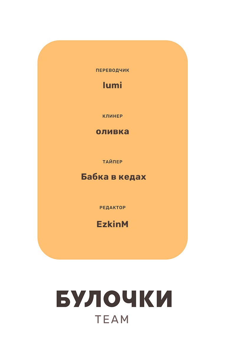 Манга Повсюду в Цзянху удивительно - Глава 41 Страница 10