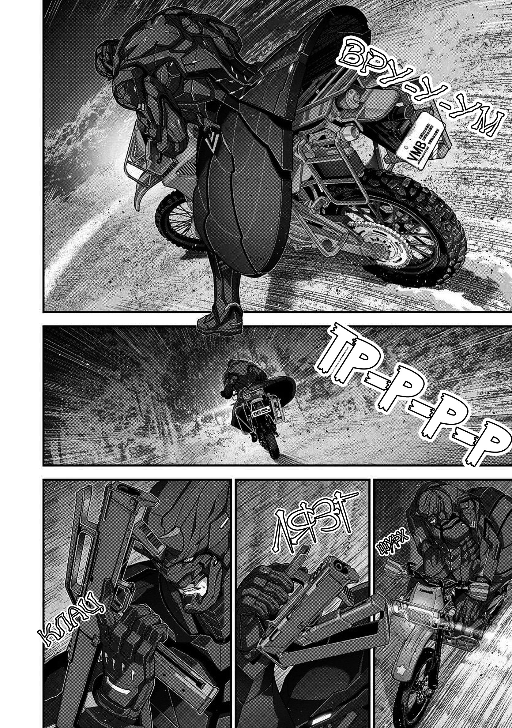 Манга Как «дурачок» из стрелялки в другой мир попал - Глава 24.2 Страница 20