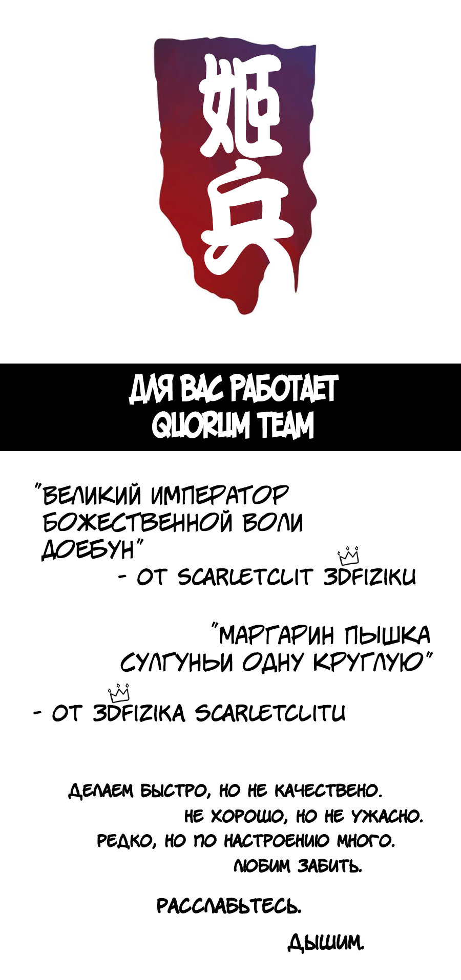Манга Как «дурачок» из стрелялки в другой мир попал - Глава 22 Страница 1