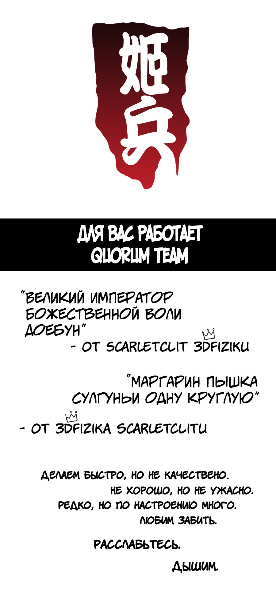 Манга Как «дурачок» из стрелялки в другой мир попал - Глава 22 Страница 34