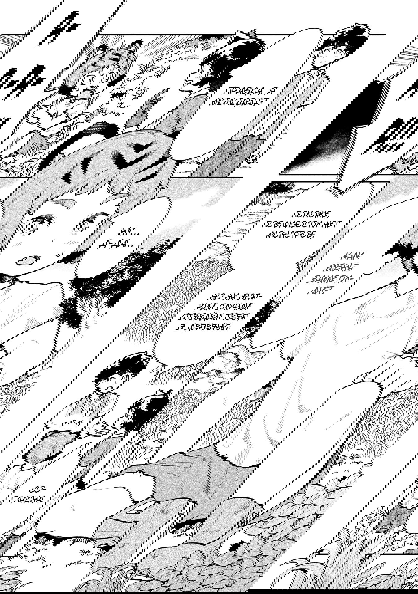 Манга Я NEET, но когда пошёл устраиваться на работу, попал в иной мир - Глава 59 Страница 32