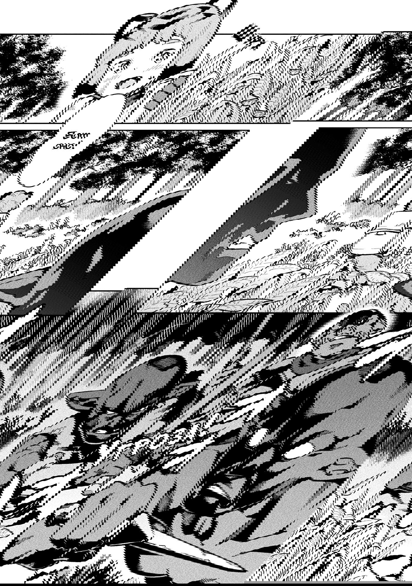 Манга Я NEET, но когда пошёл устраиваться на работу, попал в иной мир - Глава 60 Страница 5