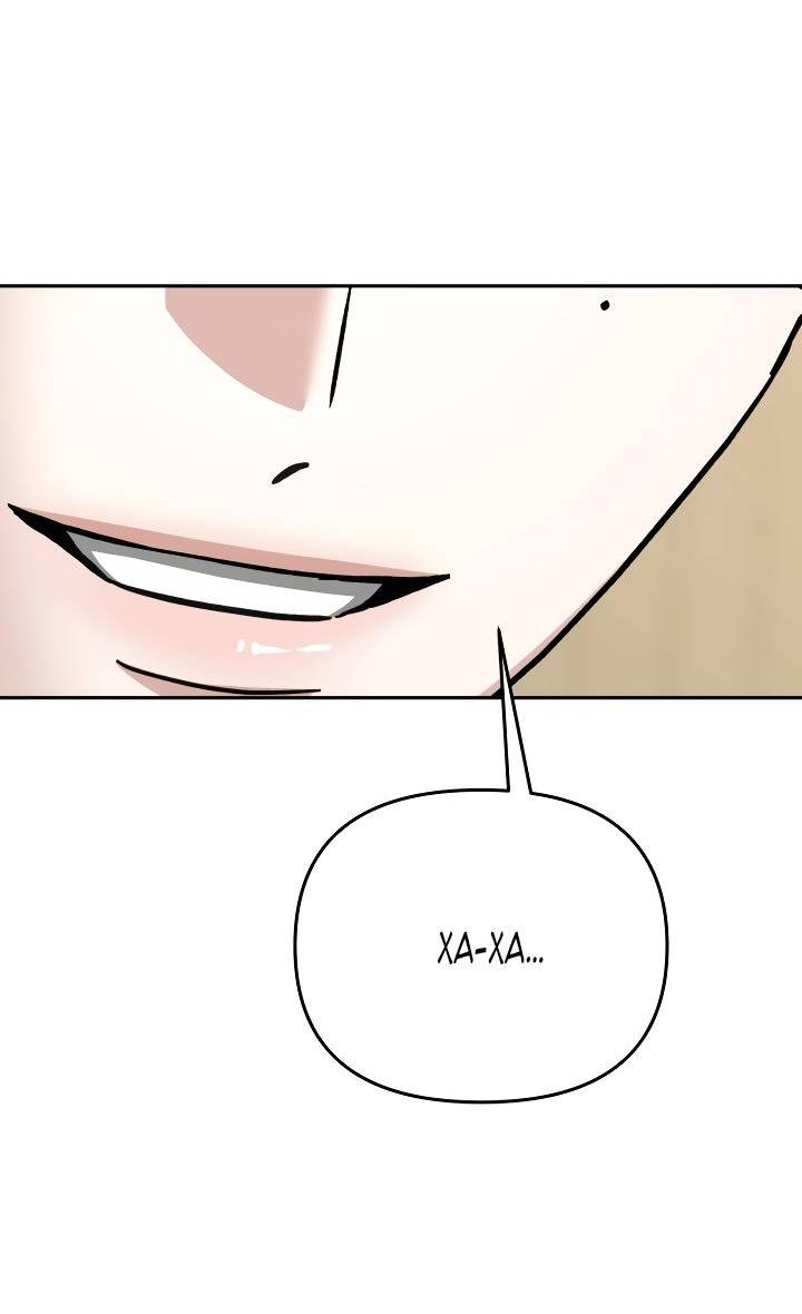 Манга Зови меня дьяволом - Глава 128 Страница 86