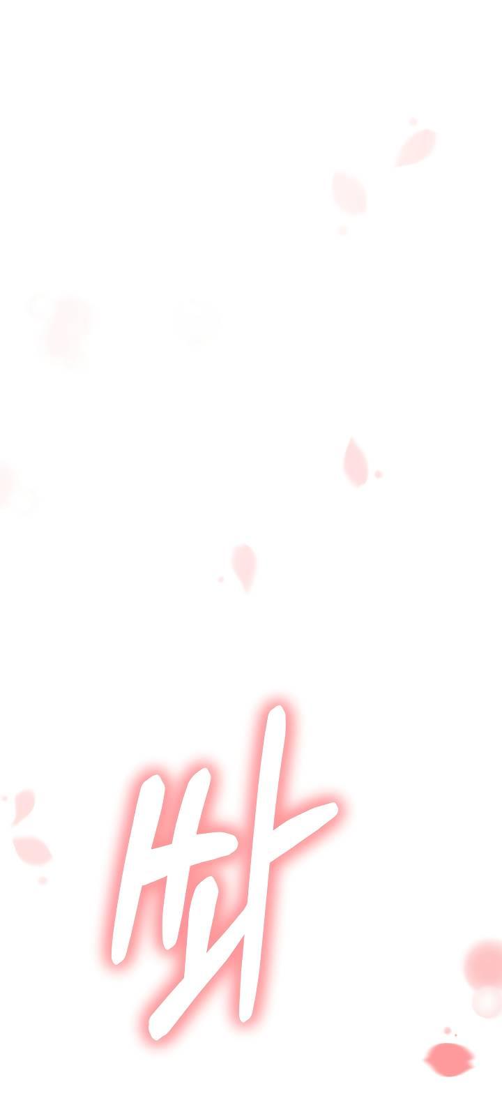 Манга Зови меня дьяволом - Глава 128 Страница 101