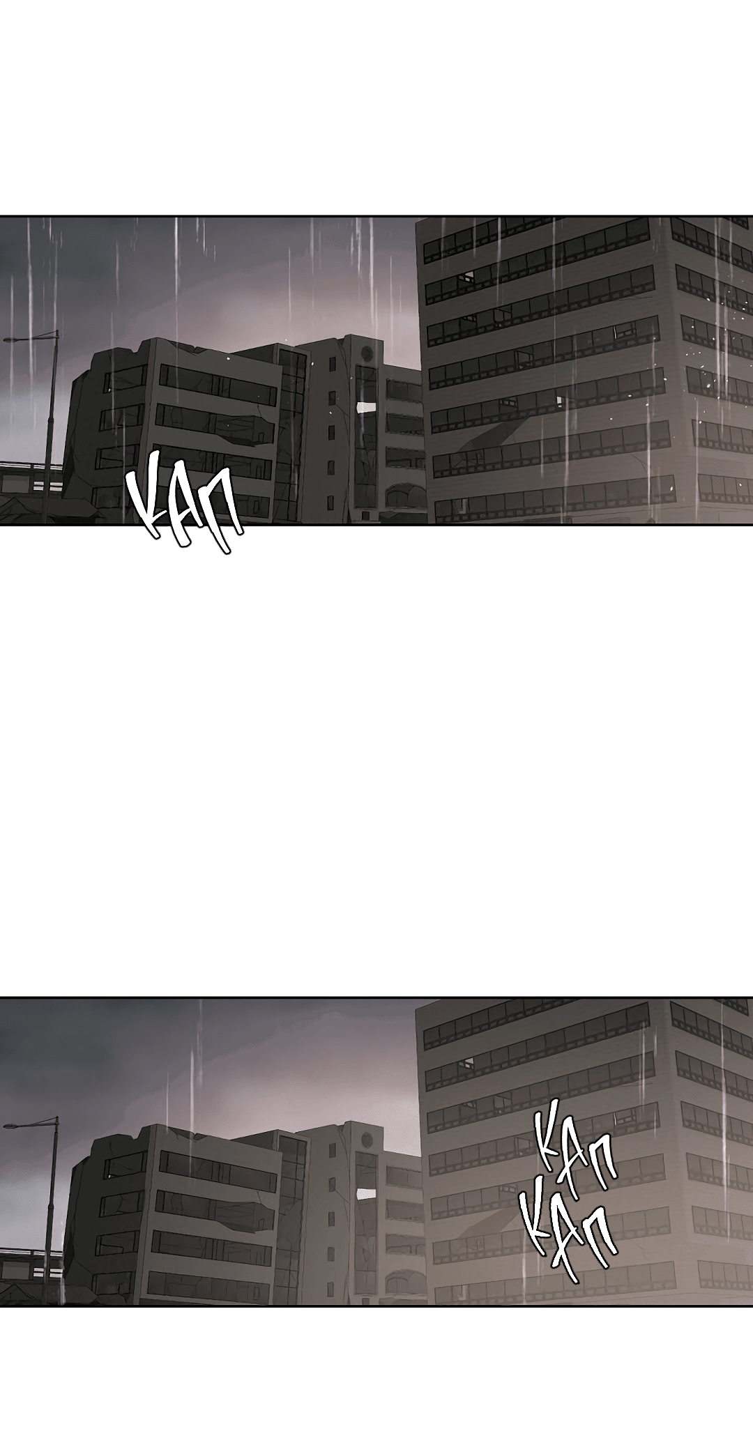 Манга Главная сучка - Глава 87 Страница 43