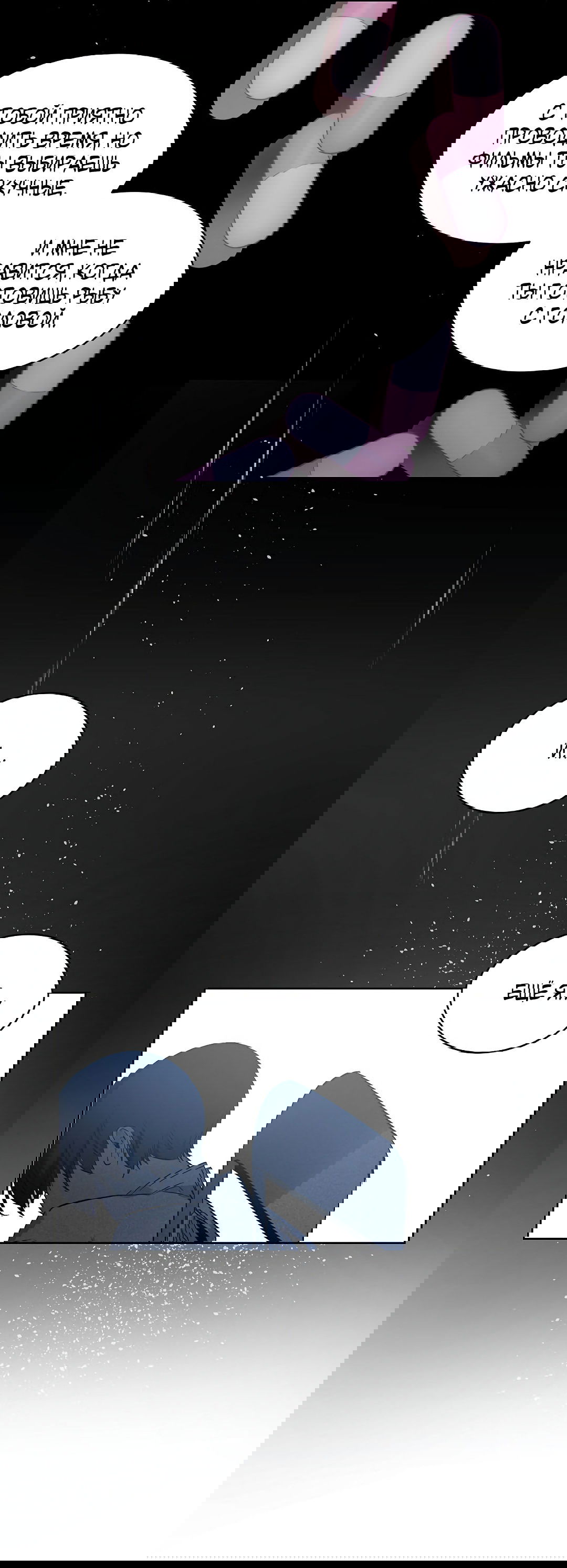 Манга Главная сучка - Глава 87 Страница 35