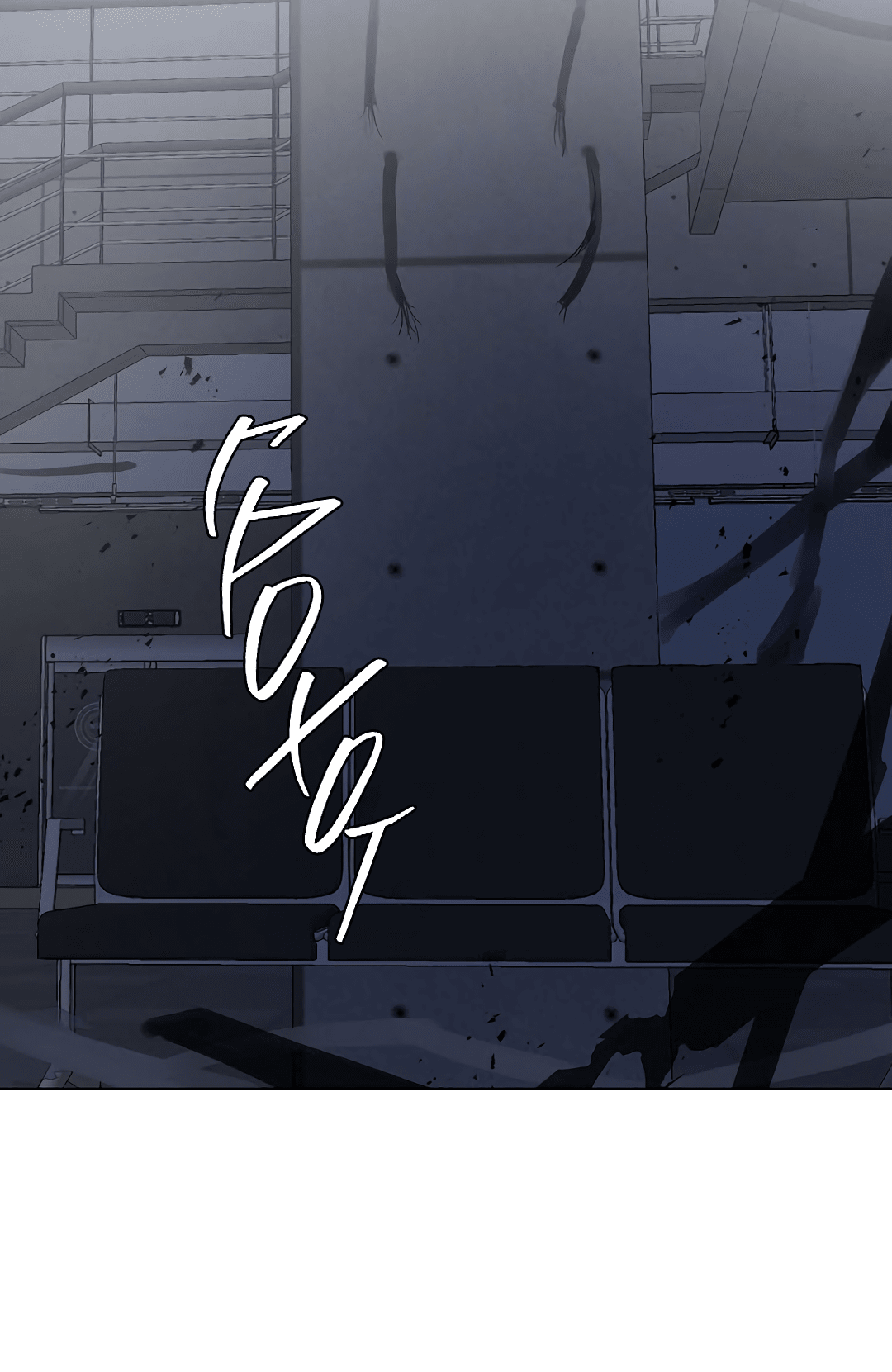 Манга Главная сучка - Глава 87 Страница 22