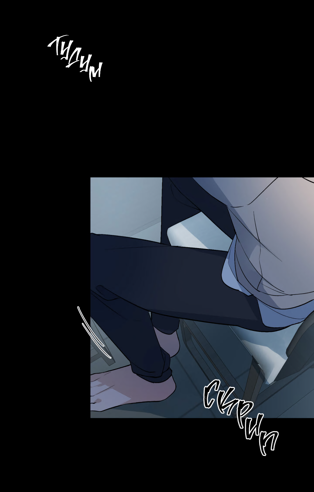 Манга Главная сучка - Глава 91 Страница 12