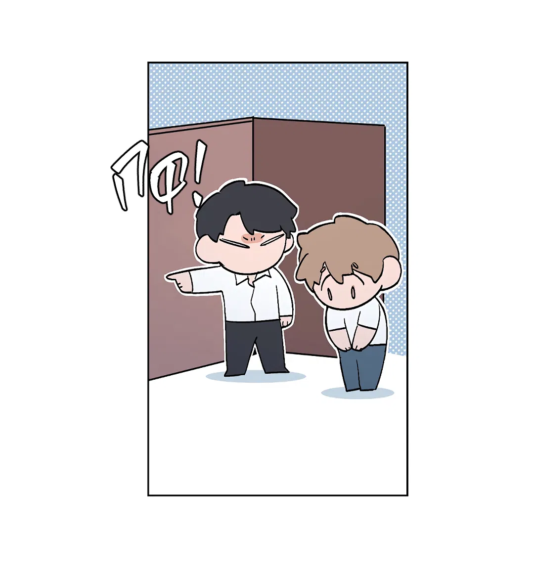 Манга Главная сучка - Глава 93 Страница 25