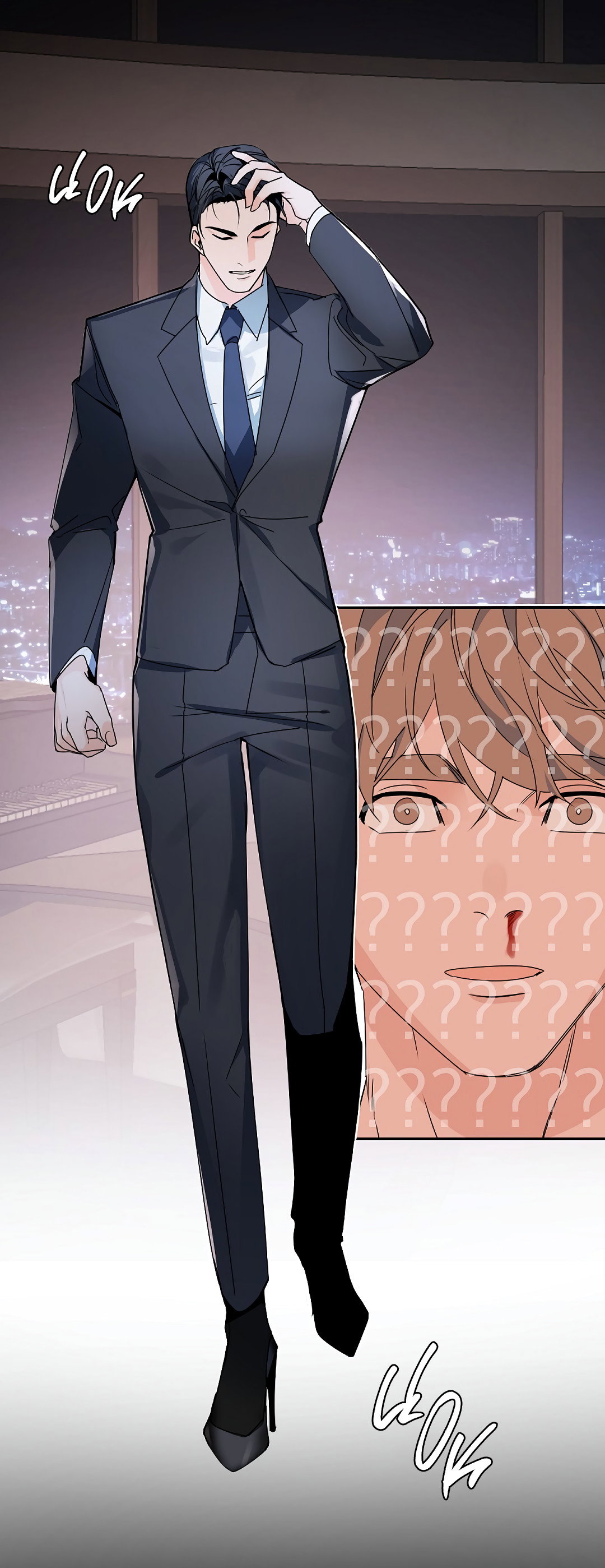 Манга Главная сучка - Глава 94 Страница 52