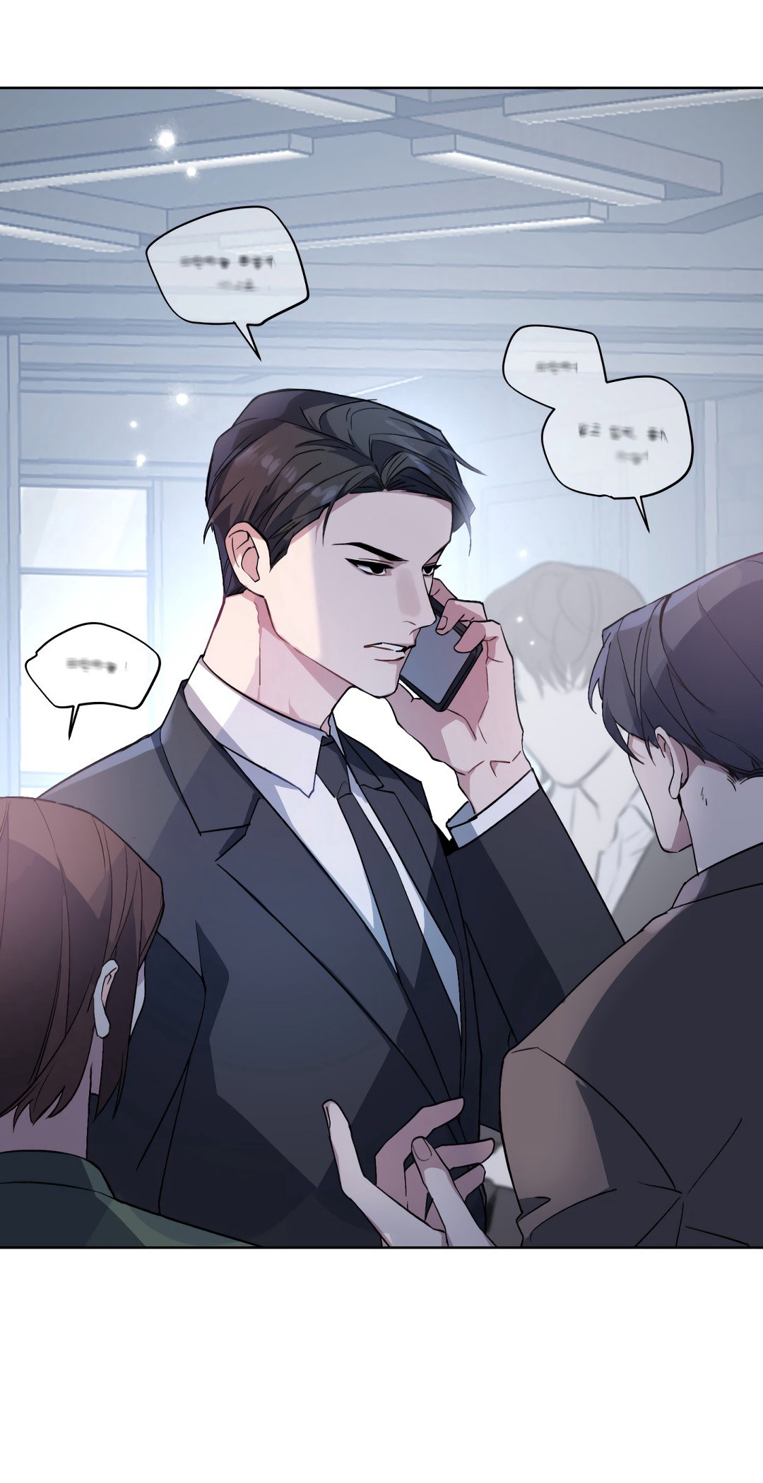 Манга Главная сучка - Глава 95 Страница 2