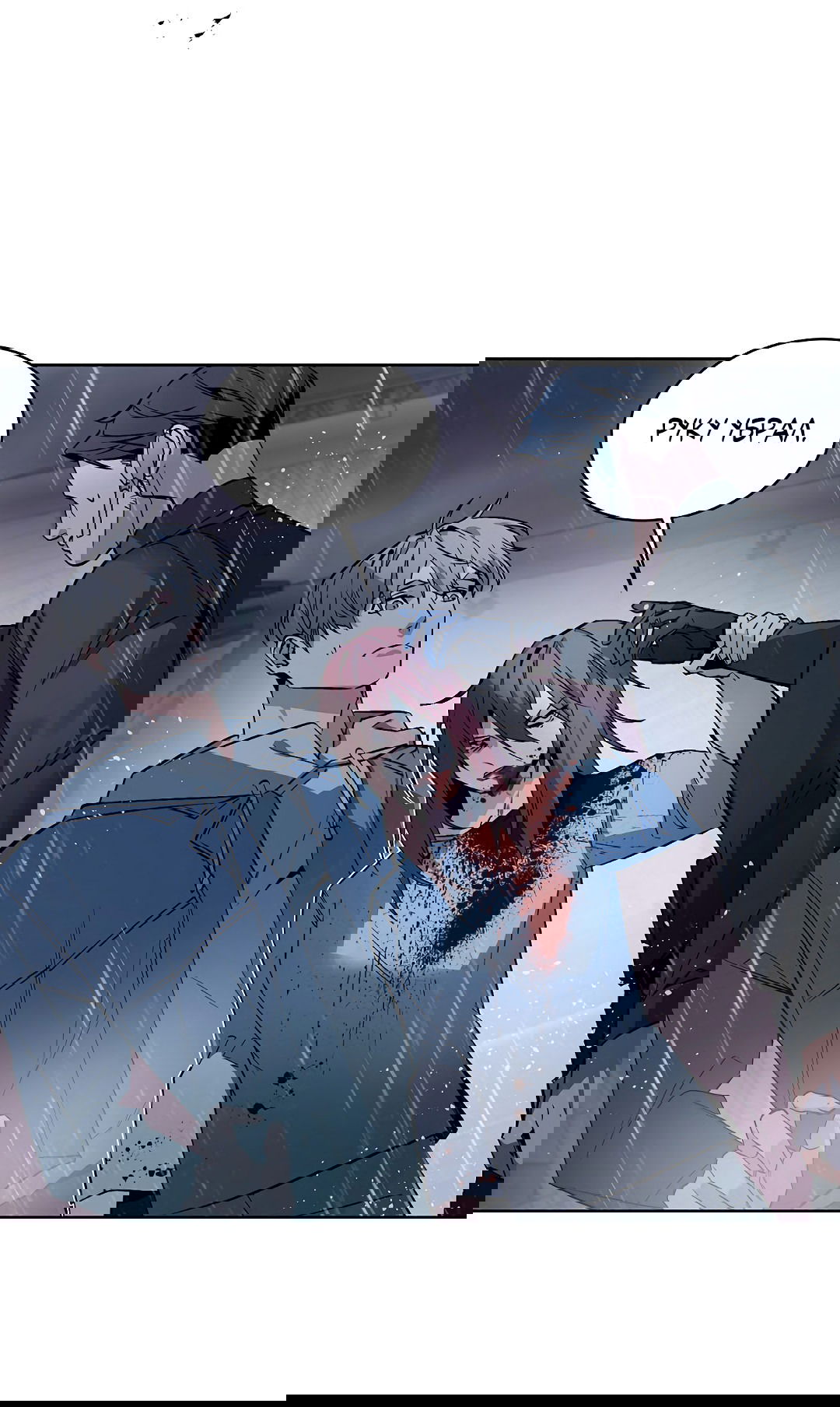 Манга Главная сучка - Глава 86 Страница 17