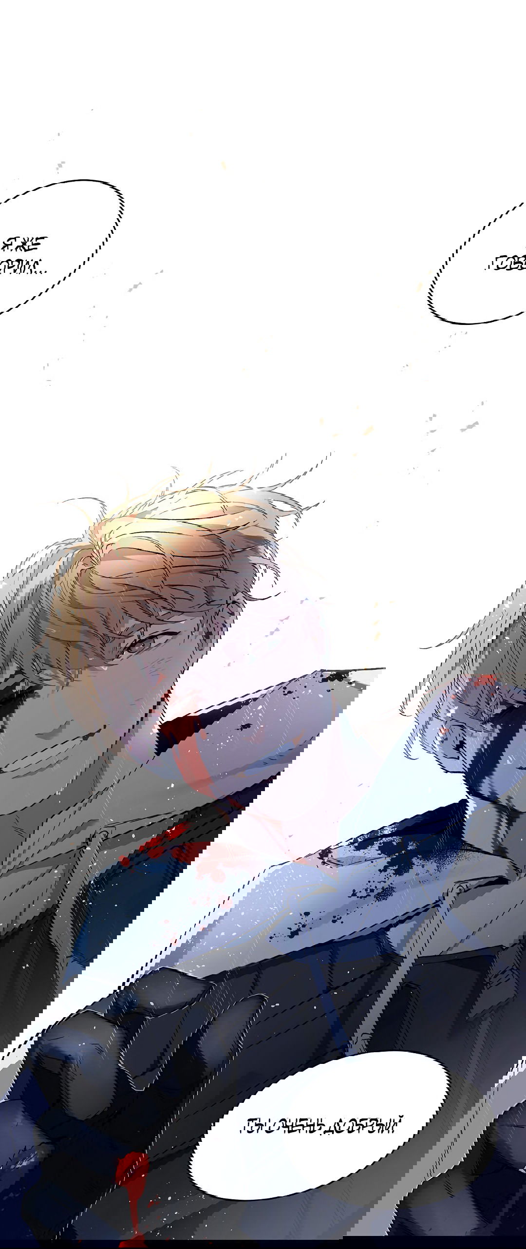 Манга Главная сучка - Глава 86 Страница 49