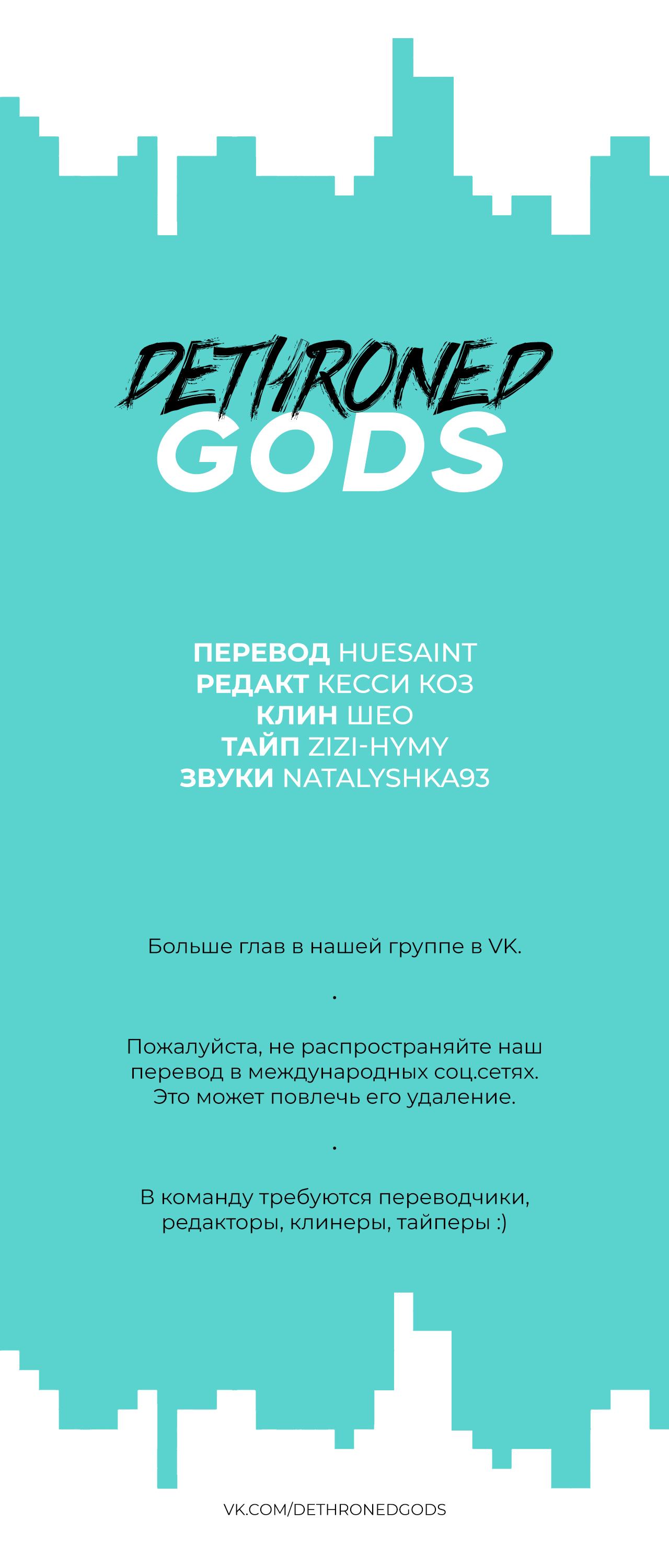 Манга Кролик на один укус - Глава 39 Страница 7