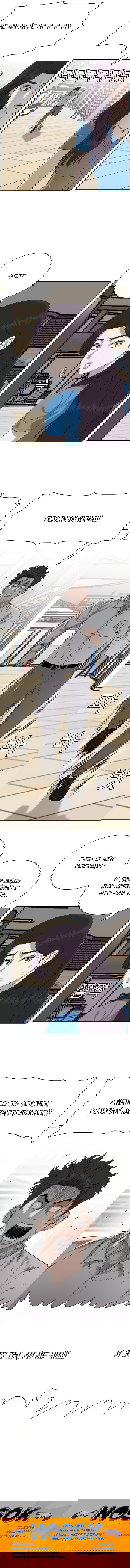 Манга Плохой парень - Глава 83 Страница 5