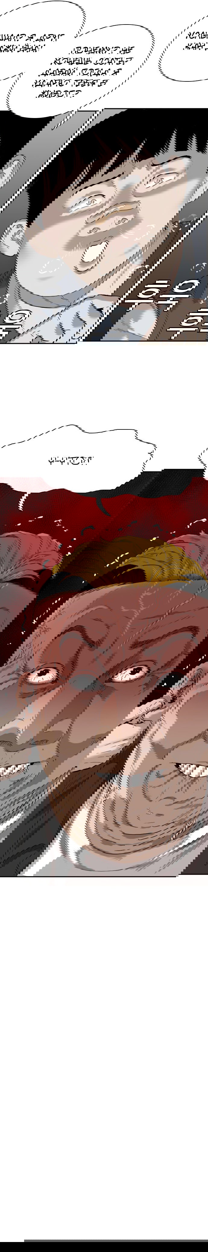 Манга Плохой парень - Глава 73 Страница 5