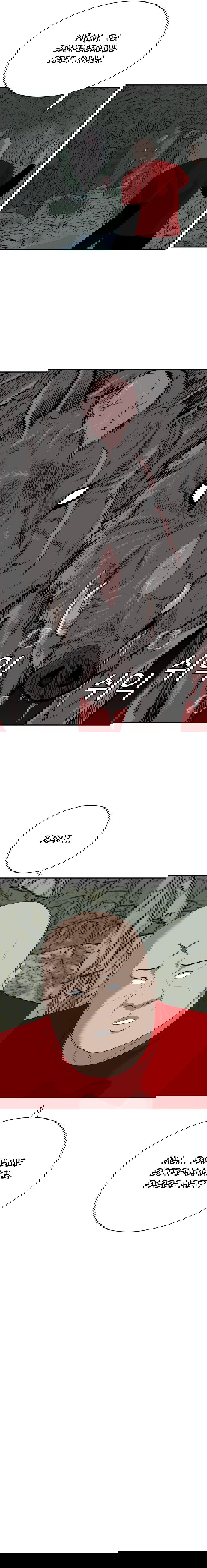 Манга Плохой парень - Глава 68 Страница 5