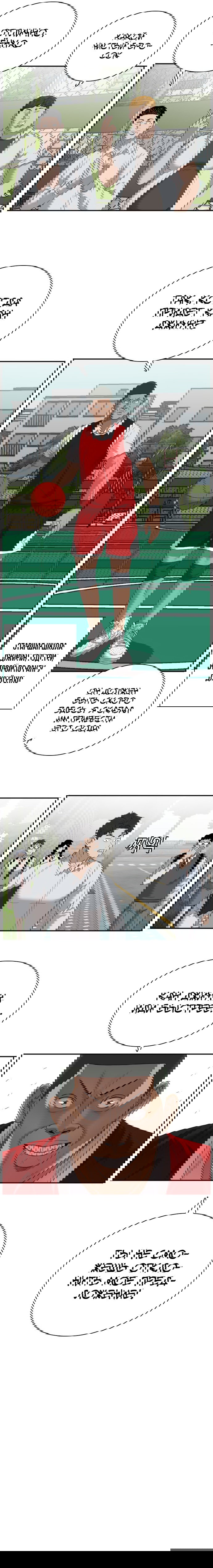 Манга Плохой парень - Глава 48 Страница 8