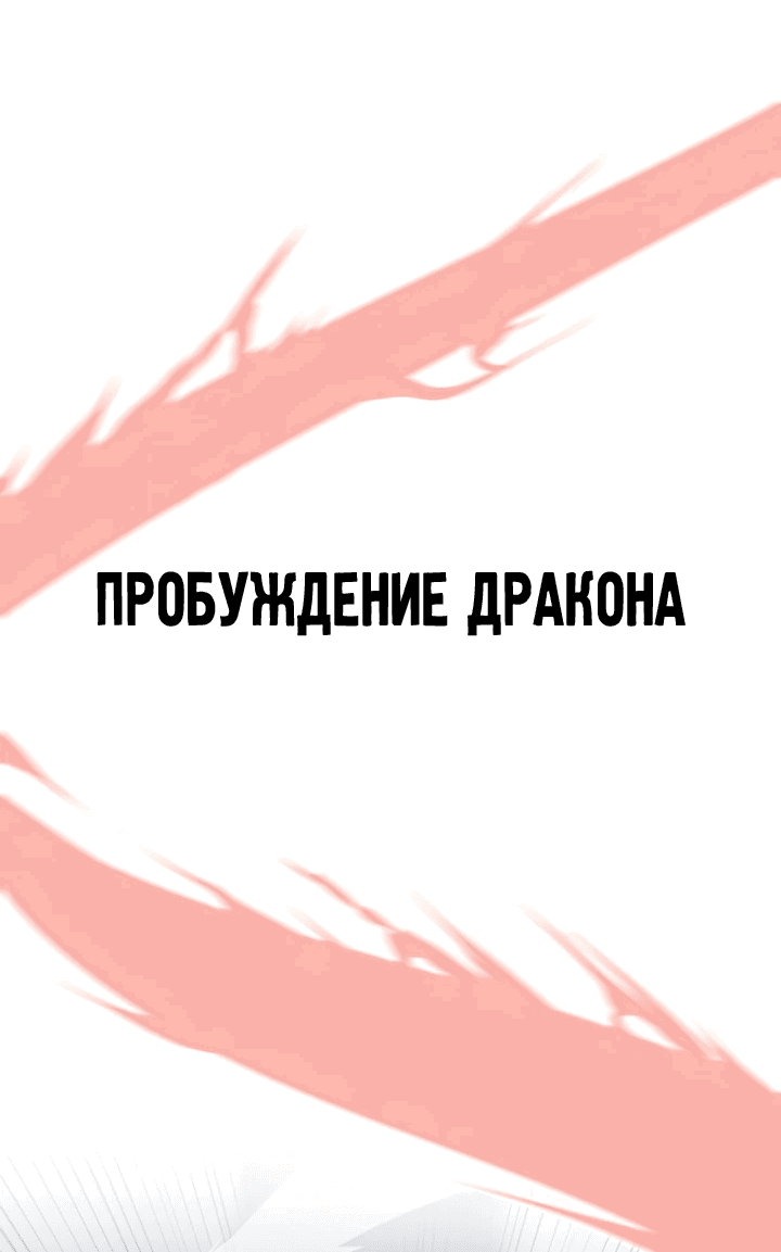 Манга Бурный век - Глава 285 Страница 36