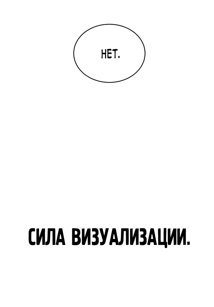 Манга Бурный век - Глава 285 Страница 44
