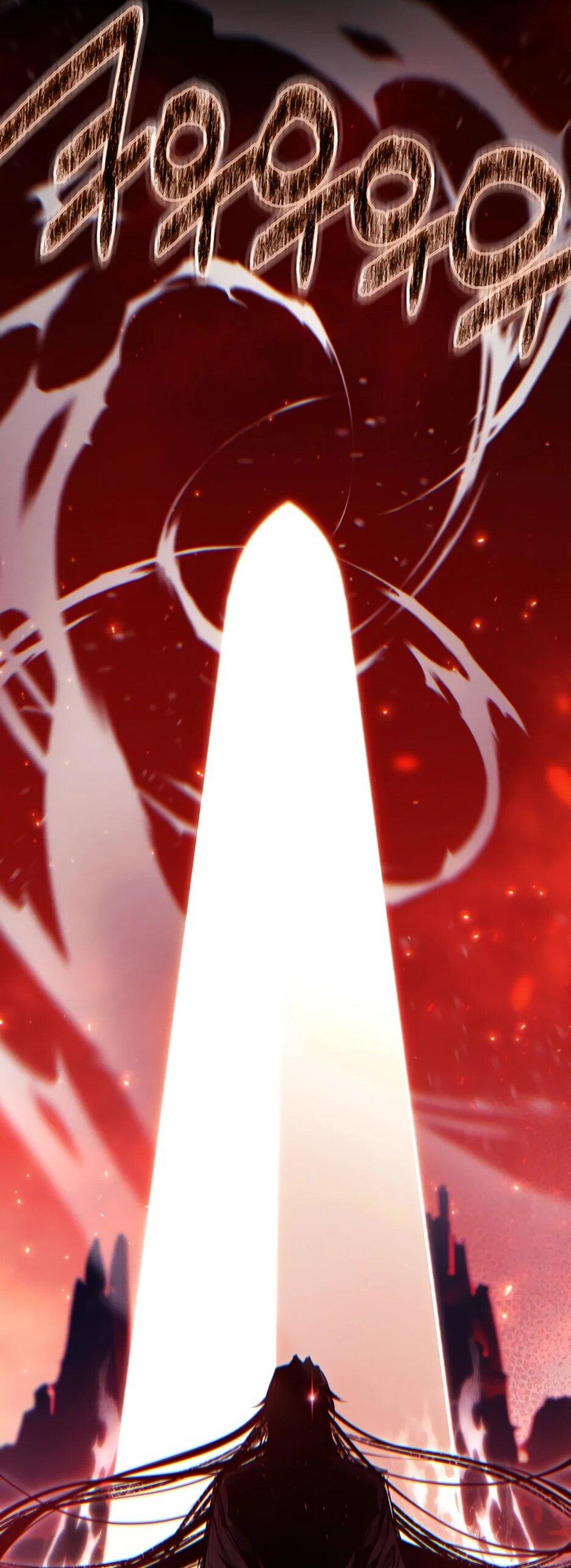 Манга Современный человек, попавший в Мурим - Глава 157 Страница 37