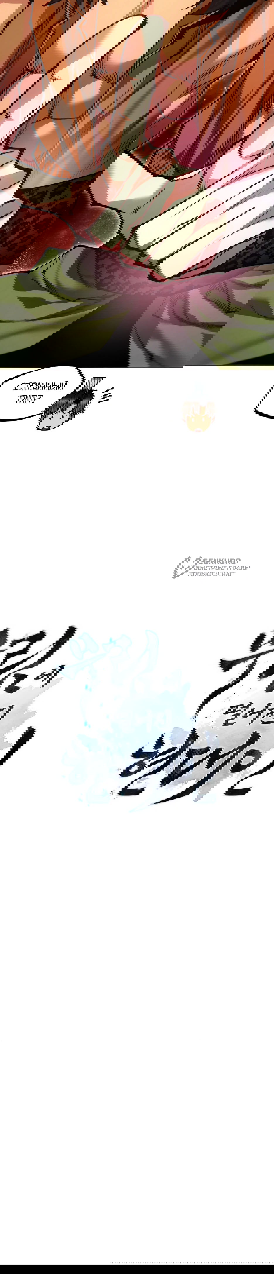 Манга Современный человек, попавший в Мурим - Глава 156 Страница 102