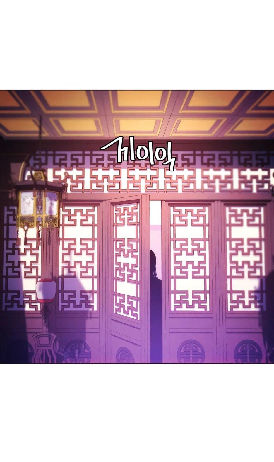 Манга Современный человек, попавший в Мурим - Глава 159 Страница 79