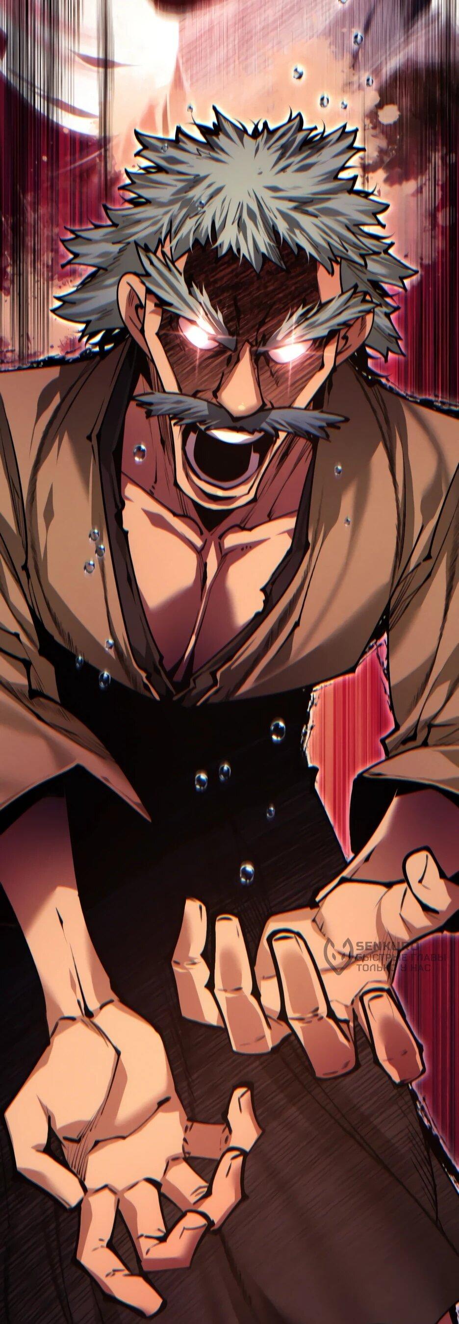 Манга Современный человек, попавший в Мурим - Глава 159 Страница 106