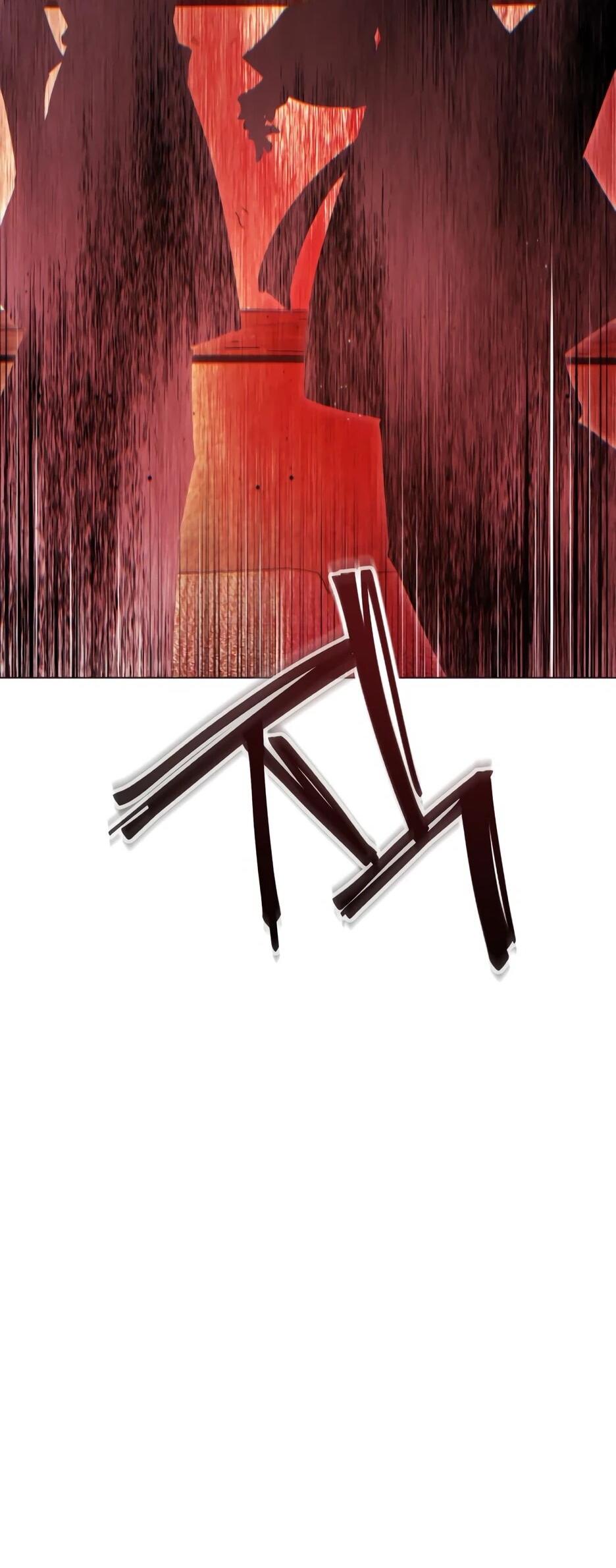 Манга Современный человек, попавший в Мурим - Глава 160 Страница 14