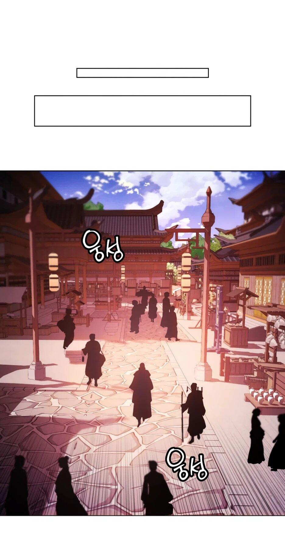 Манга Современный человек, попавший в Мурим - Глава 160 Страница 15