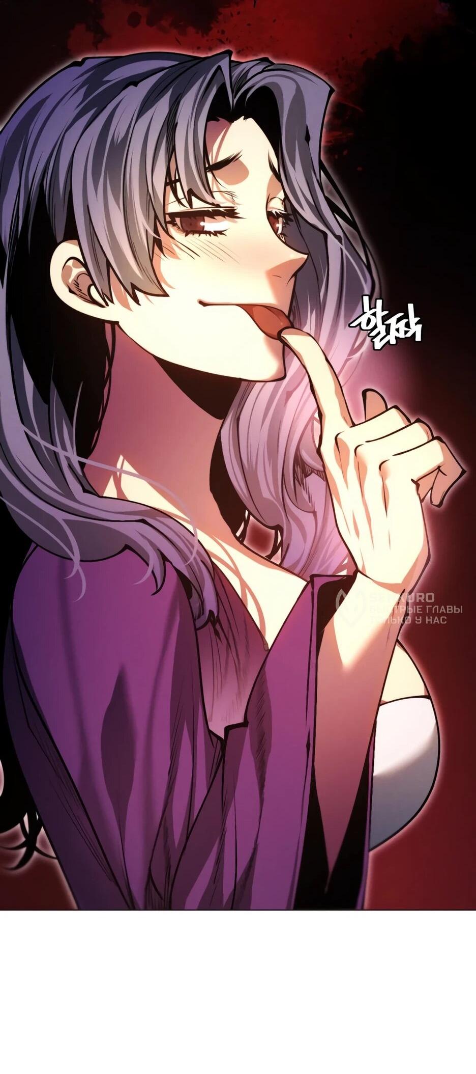 Манга Современный человек, попавший в Мурим - Глава 163 Страница 42