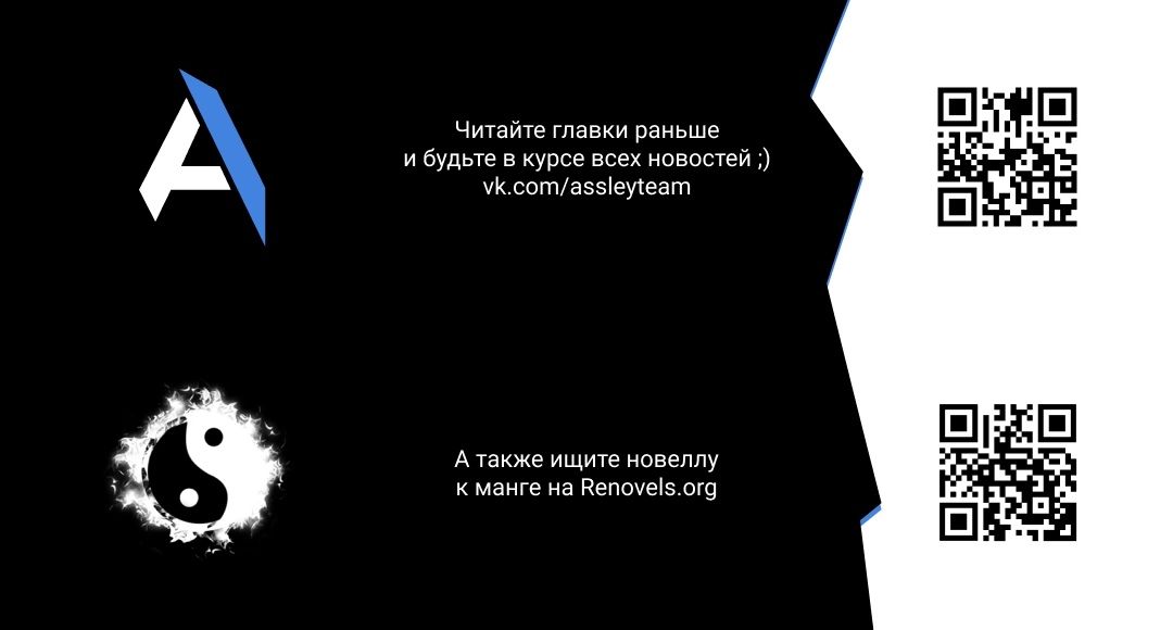 Манга Современный человек, попавший в Мурим - Глава 37 Страница 37