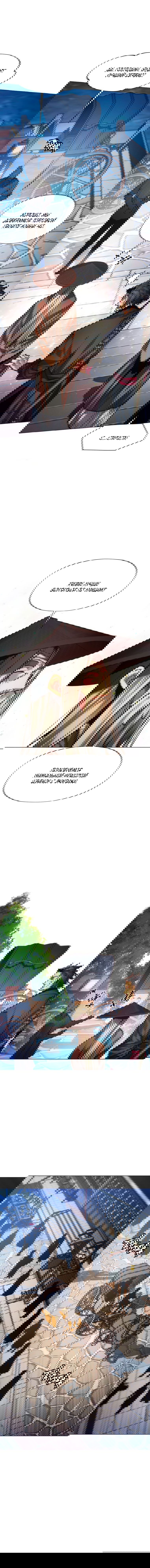 Манга Современный человек, попавший в Мурим - Глава 65 Страница 14