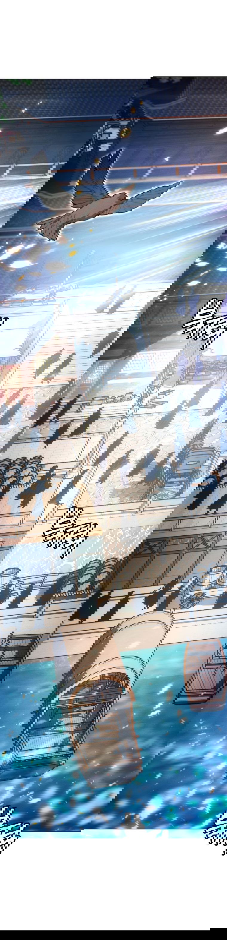 Манга Современный человек, попавший в Мурим - Глава 65 Страница 5