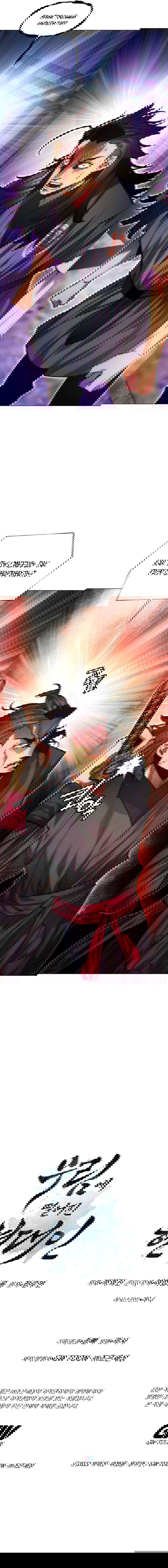 Манга Современный человек, попавший в Мурим - Глава 65 Страница 75